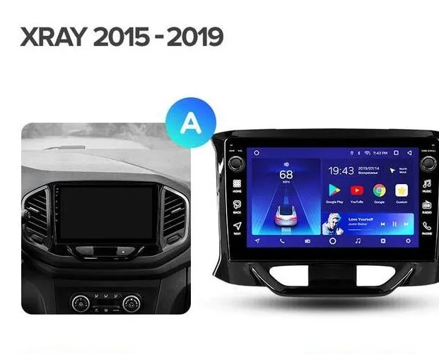 Car Dealz 10.2" Android 10.0 LADA XRAY 2015-2019 In Dash Plus OEM Fascia