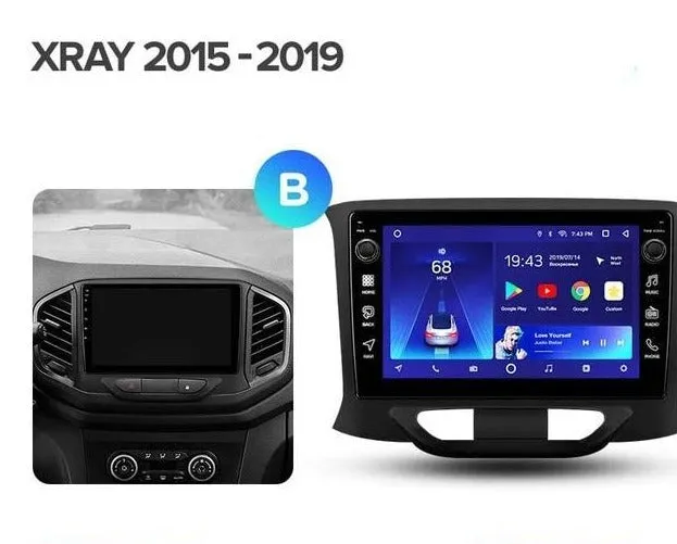 Car Dealz 10.2" Android 10.0 LADA XRAY 2015-2019 In Dash Plus OEM Fascia