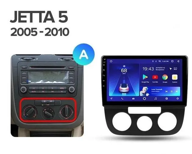 Car Dealz 10.2" Android 10.0 Volkswagen Jetta 5 2005-2010 w CAM In Dash Plus OEM Fascia