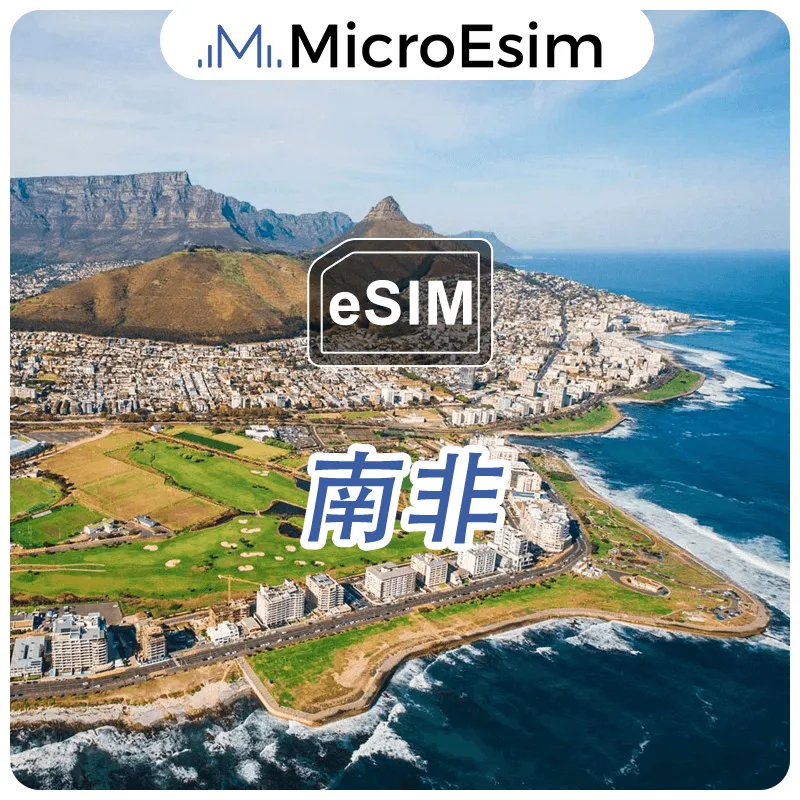 South Africa eSIM